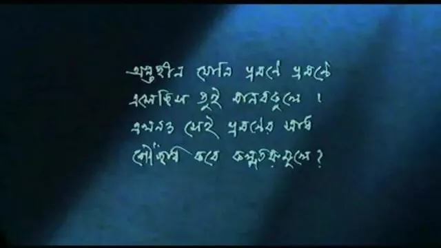 પાછળ પડેલા બીપી સેક્સ એચડી વીડીયો છોડ બાથરૂમમાં